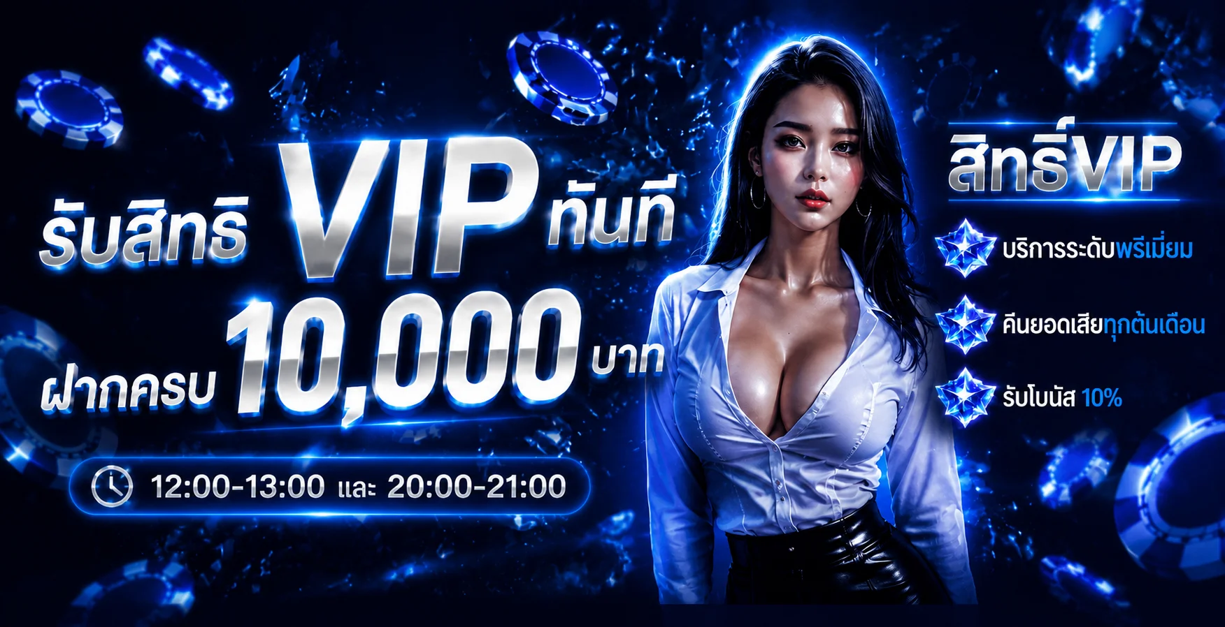 CLIP168 สล็อตเว็บตรง คาสิโนออนไลน์ เล่นได้ทุกอุปกรณ์